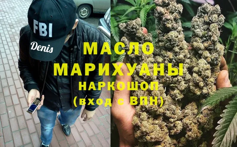 Дистиллят ТГК гашишное масло  закладка  Асбест 